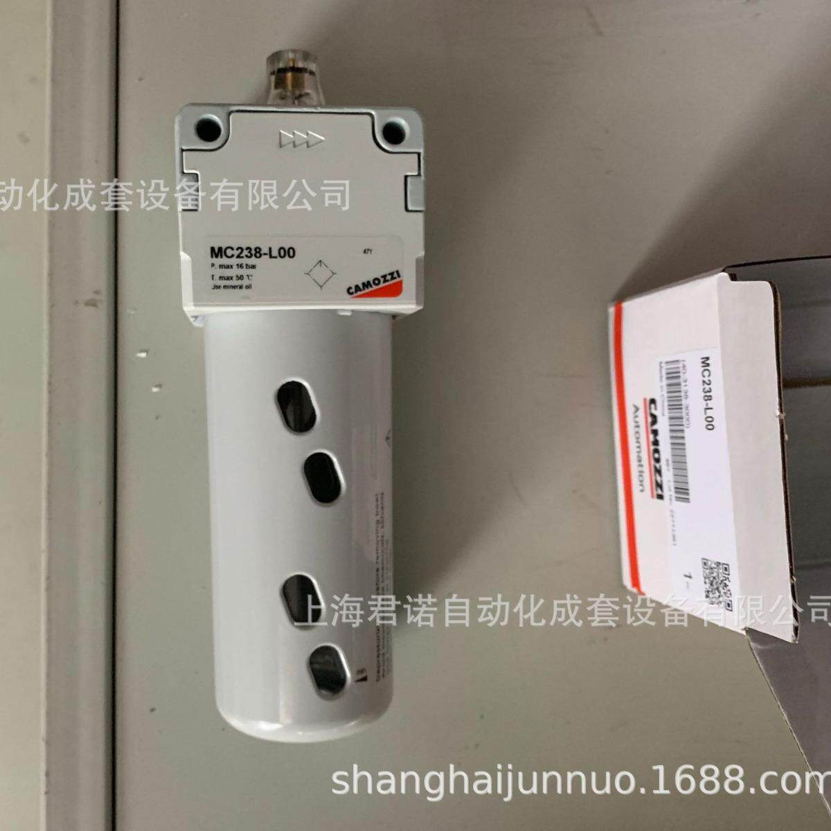 油雾器 MC238-L00 CAMOZZI 康茂胜 MC系列油雾器