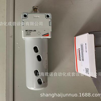 油雾器 MC238-L00 CAMOZZI 康茂胜 MC系列油雾器
