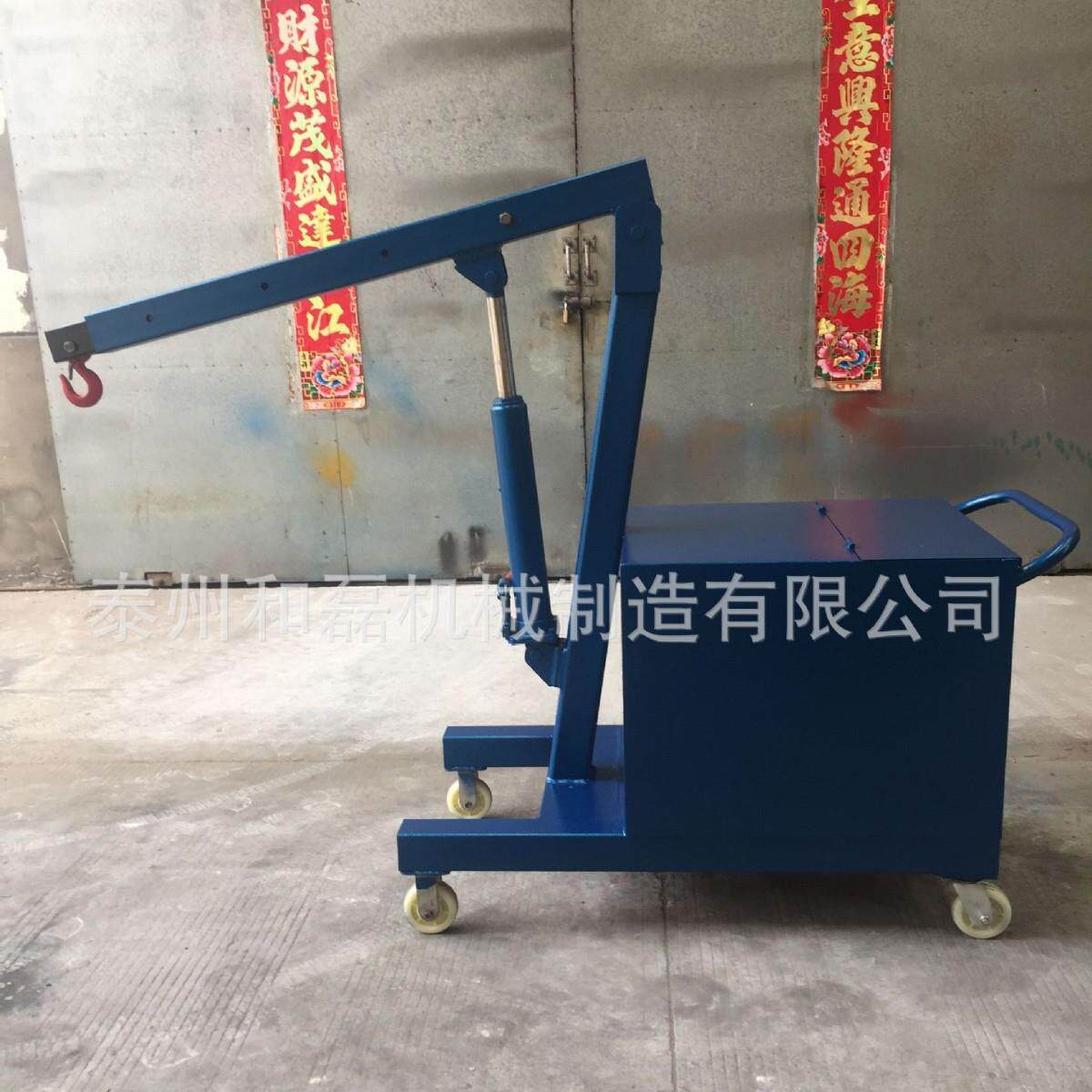 和磊直销FPD-1T手动移动式吊车2T液压吊车3T液压吊车