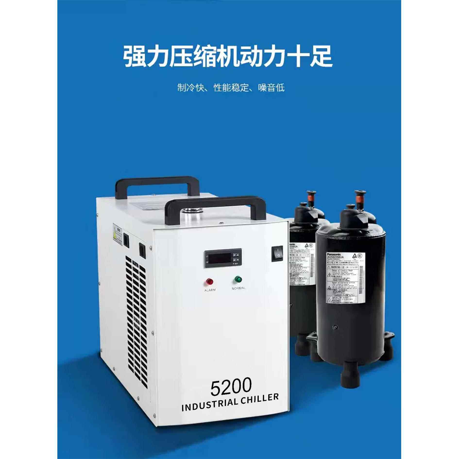 工业冷水机风冷式冻水制冷机CW系列注塑模具水冷式冷却机冰水循环