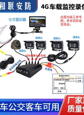 货车四路远程监控 iDS-7932NX-K4/S(B) iDS-7916NX-K4/S(B)
