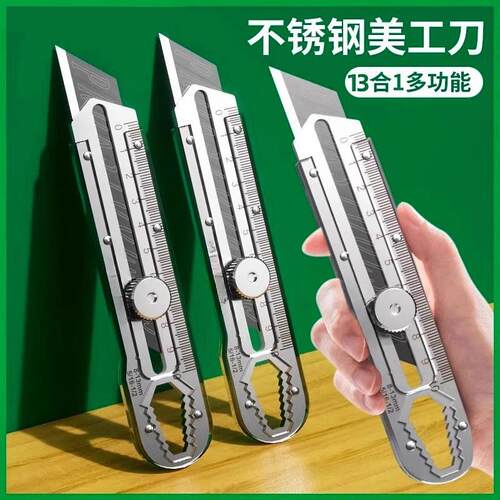 Multifunctional Stainless Steel Utility Knife, Paper Cutter,
