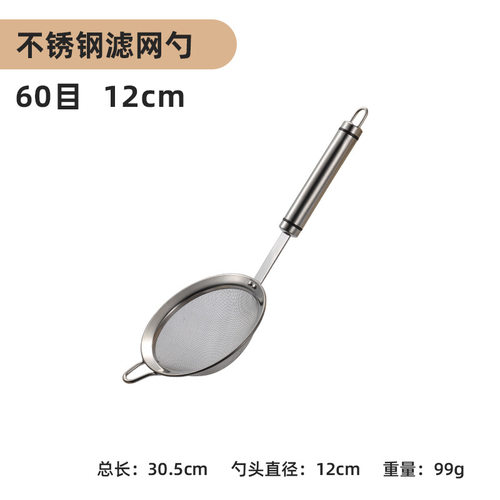 不锈钢网网豆浆过滤漏勺密滤网勺