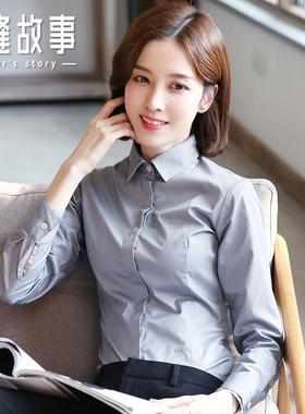 高档正白2衬衫女长袖职业装025春季新款OL方领白色衬女大码装工衣
