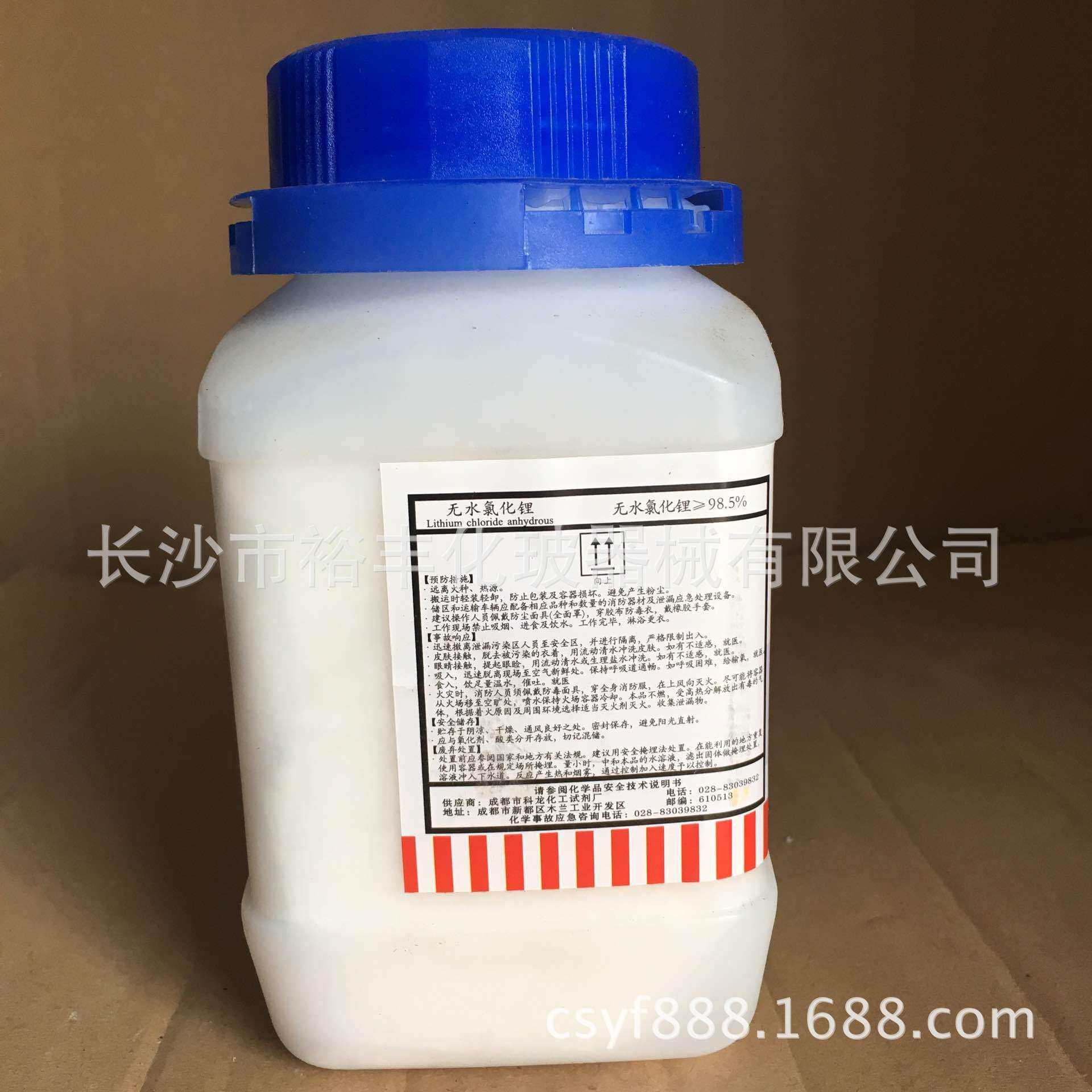 无水氯化锂 分析纯 AR500g/瓶 成都科龙 CAS：7447-41-8