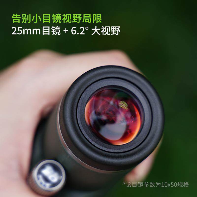 阅森探索大师12x50ED单筒望远镜演唱会专业级高倍高清户外望