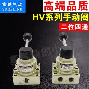 200D SGPC升光手转阀 200 气缸控制阀换向阀 气动开关手动阀HV