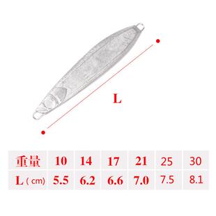 柳叶路亚铁板饵锚鱼毛胚铅鱼裸片锚钩血槽钩海水淡水远投毛坯假饵