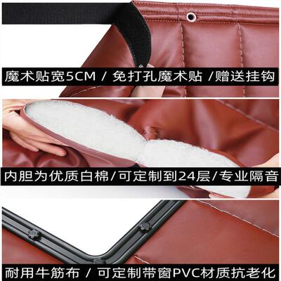 超强隔音保门帘专卧室业临街马路swh52198窗户静音隔帘酒吧暖棉门