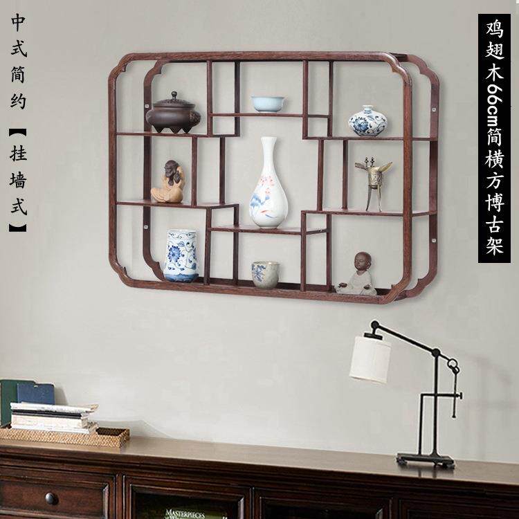 红木挂墙式多宝阁鸡翅木壁式博古架茶杯架新中式简约展示架
