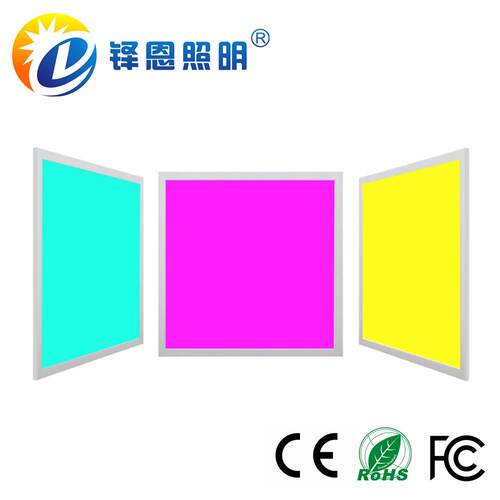 厂家RGB300300彩色16W面板灯 LED薄款七彩平板灯 适用酒店KTV