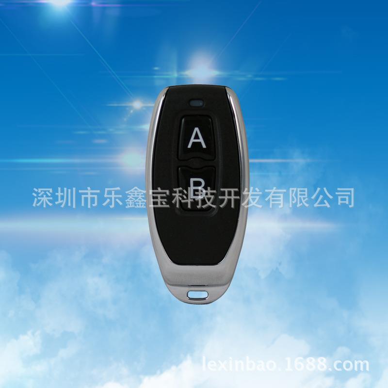 供应遥控器外壳塑胶外壳智能家居防水遥控器外壳二键外壳