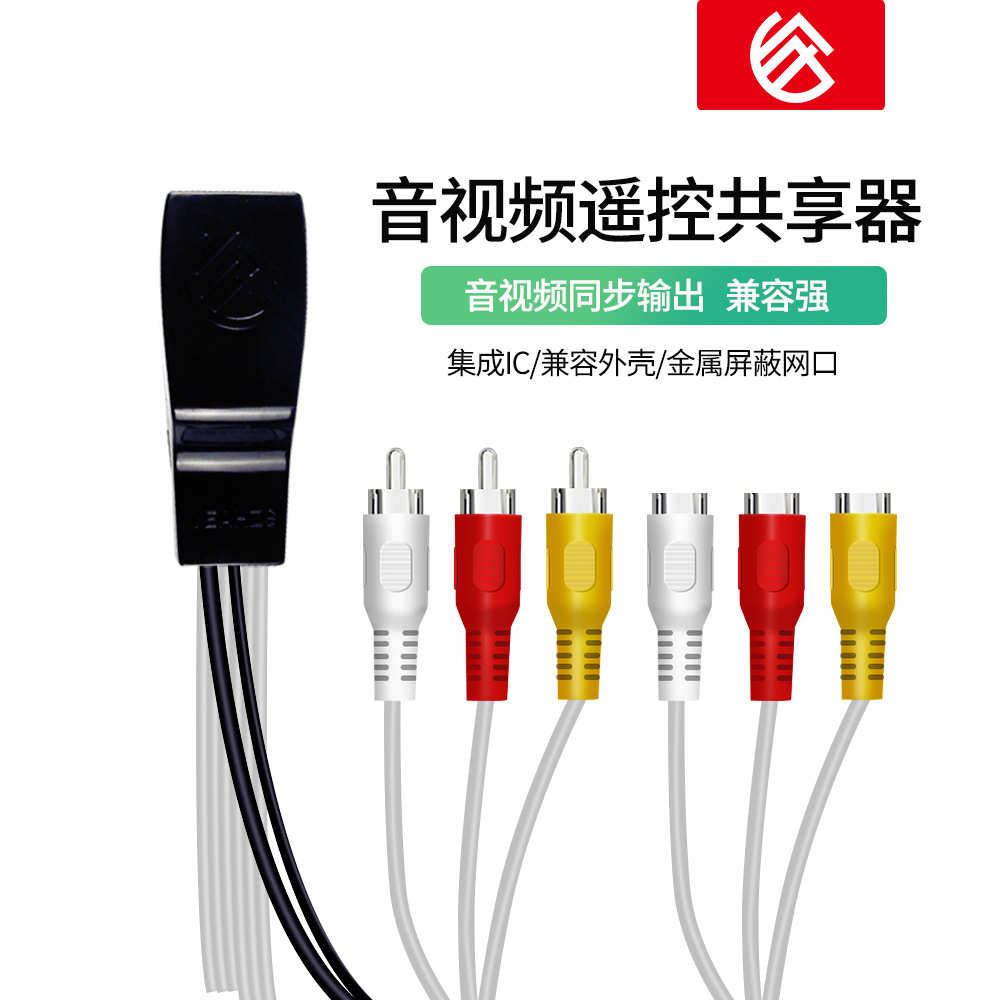 iptv视频机顶盒nu101放大/数字电视有线器-广电共享抗干扰电信2av