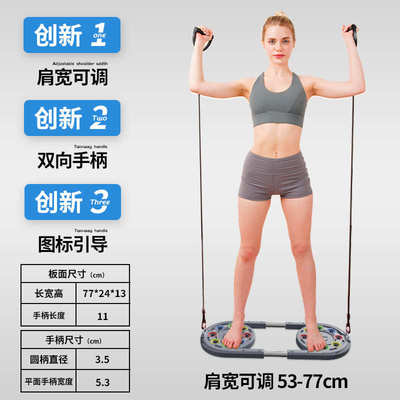 器胸男士锻炼家用辅助腹肌平板多功能训练支架器材俯卧撑身板板健