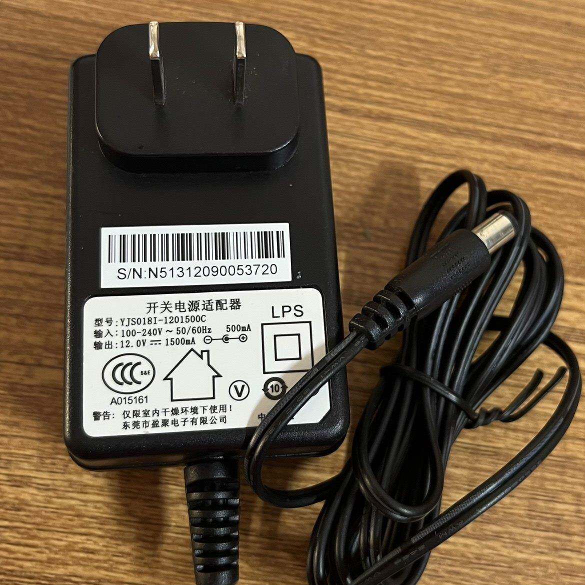 原装盈聚12V1500MA光猫电源适配器YJS0181-1201500C极路由电源线