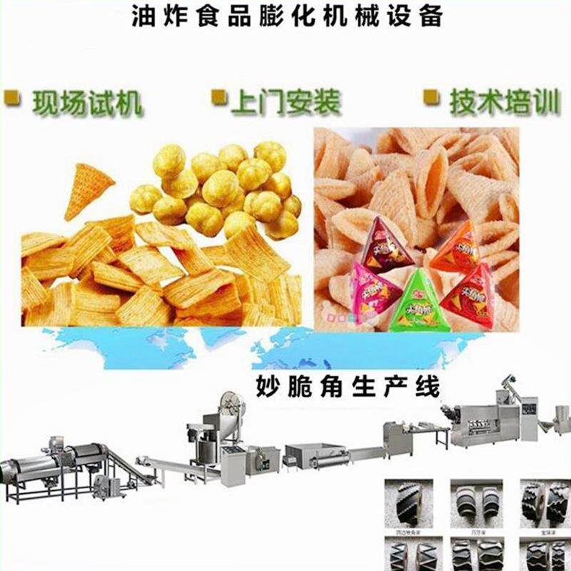 妙脆角膨化机 小麻花膨化机 小米锅巴生产线 小型蔬菜卷膨化机