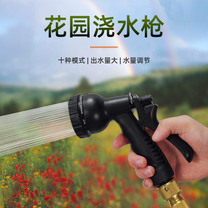 三倍伸缩水管洗车套装可拓展花园水管压洗车水枪花园软管