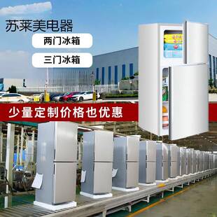 fridges冰箱家用冰箱酒店小型