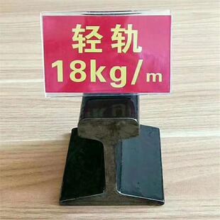 路轨道用30KG轻轨 鞍钢热轧38 15 43KG矿用起重机行吊车路铁轨