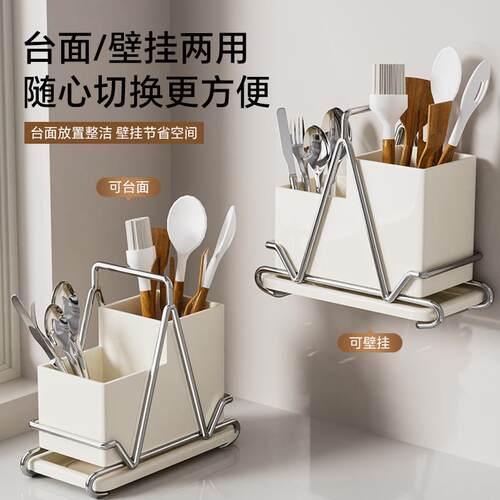 不锈钢筷子收纳盒厨房筷笼勺子叉沥水置物架台面家用餐具筷子筒