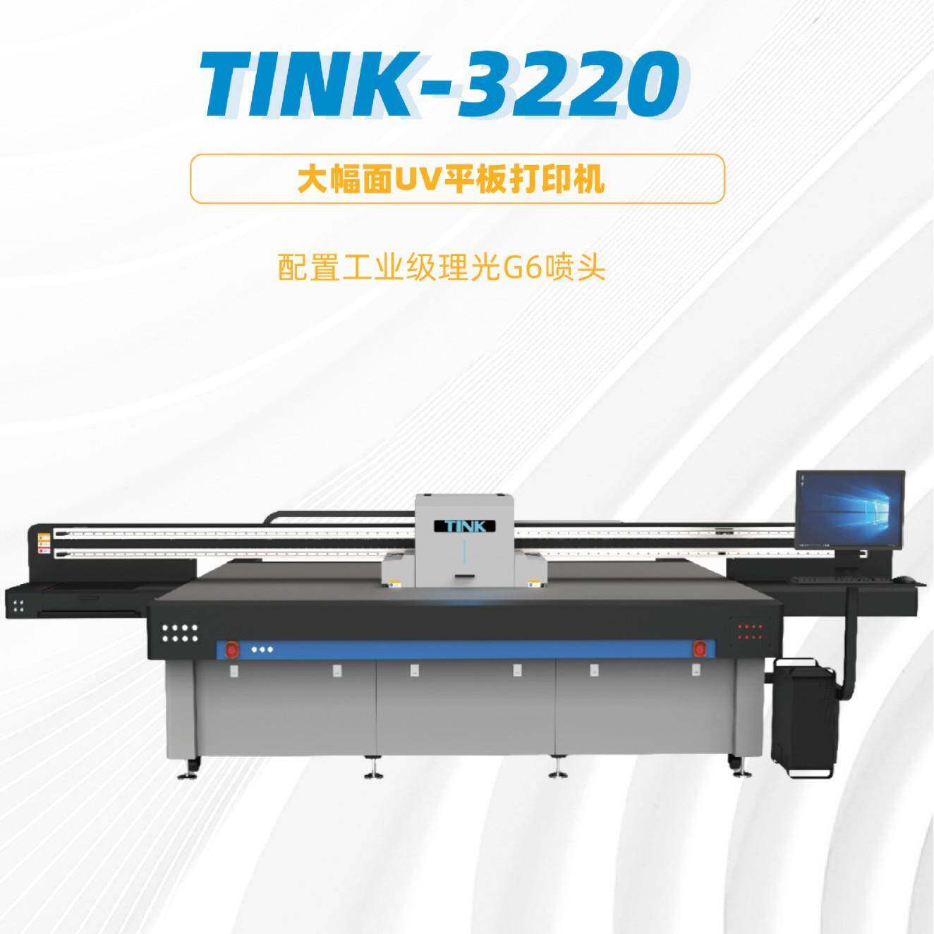 手机壳3C数码水晶贴徽章标识牌盲文打印机彩色宽幅UV平板打印机