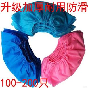 套一次性保洁家用居家办公用品防滑耐磨耐用透气鞋 无纺布加厚鞋 套