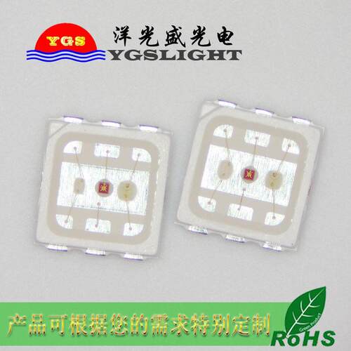 实单必成 3030RGB 0.6W贴片灯珠3030七彩RGB-工程，采购有偿
