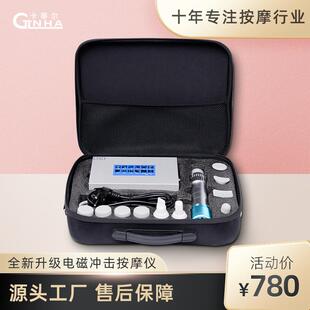 CTLNHA卡蒂尔电磁点阵冲击波家用便携体外ED理疗仪外贸弹体式工厂