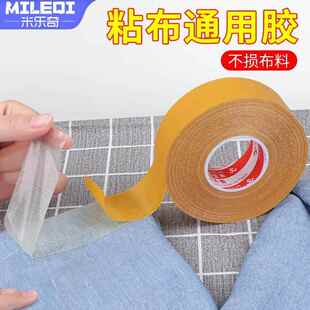 免裁剪底部缩短长度修改扣无痕固定贴太长怎么 么弄短窗帘长改短