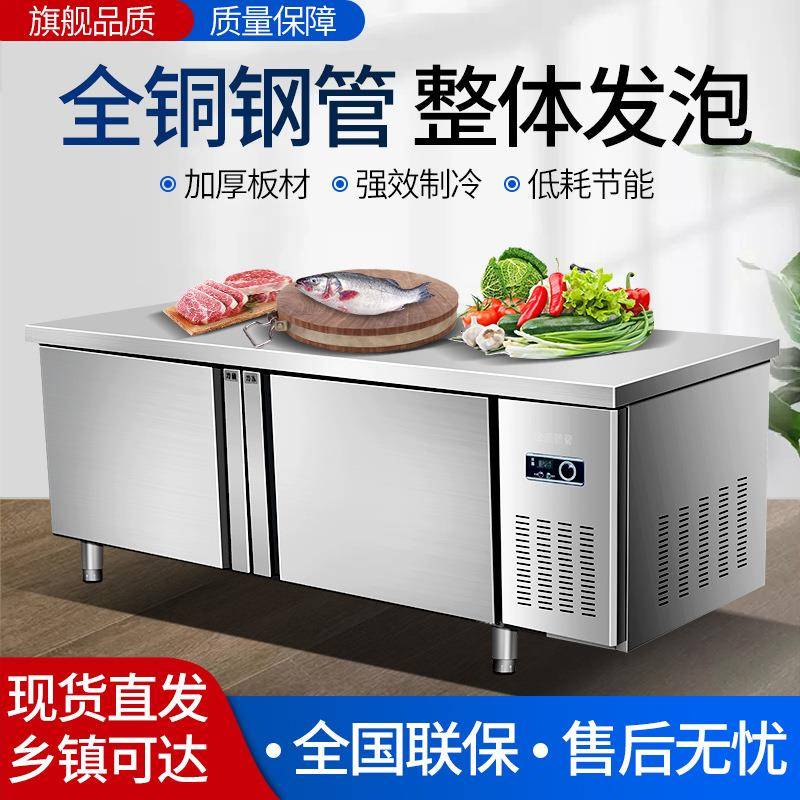 工作台商用冰柜冷冻柜不锈钢操作台铜管制冷冷冻保鲜柜厨房柜冰箱