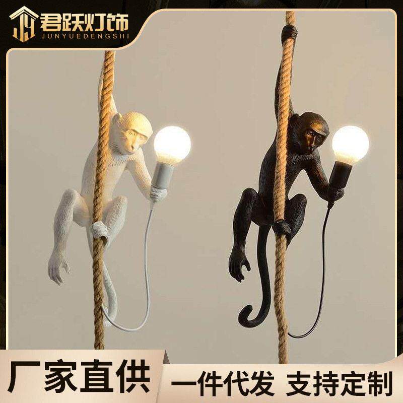 北欧创意麻绳树脂猴子灯工业风客厅餐厅饭店卧室酒吧吊灯壁灯台灯