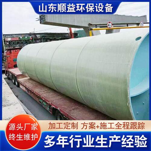 远程控制雨提升泵站全自动雨水污水收集提升泵站一体化泵站