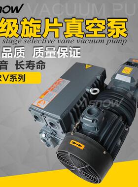 阿斯诺真空泵RV01003KW100立方米用于CNC机床AB胶水脱泡