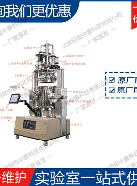 RTP-Ⅱ-CSS-30012英寸近距离旋转蒸发镀膜炉厂家