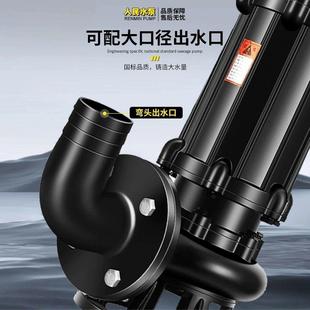 殖污水场泵CRU380v抽泥浆地下室污水粪处理养三相无堵塞潜水排污