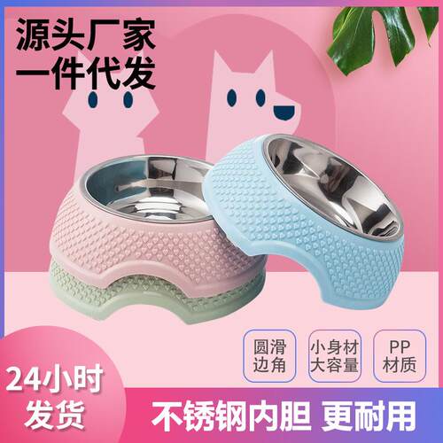 宠物碗猫咪饭盆猫碗狗碗塑料不锈钢防打翻大容量大型犬大号狗盆pe