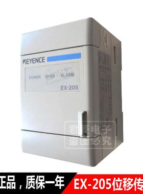 销售位移传感器EX-205原装正品议价