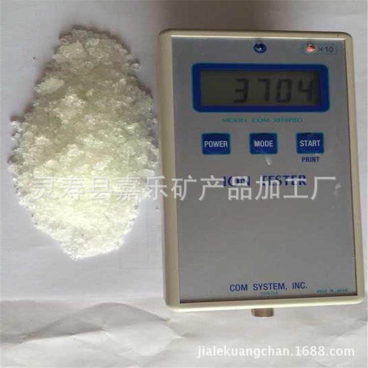 现货供应水溶性负离子粉纺织业专用负离子粉中性负离子液