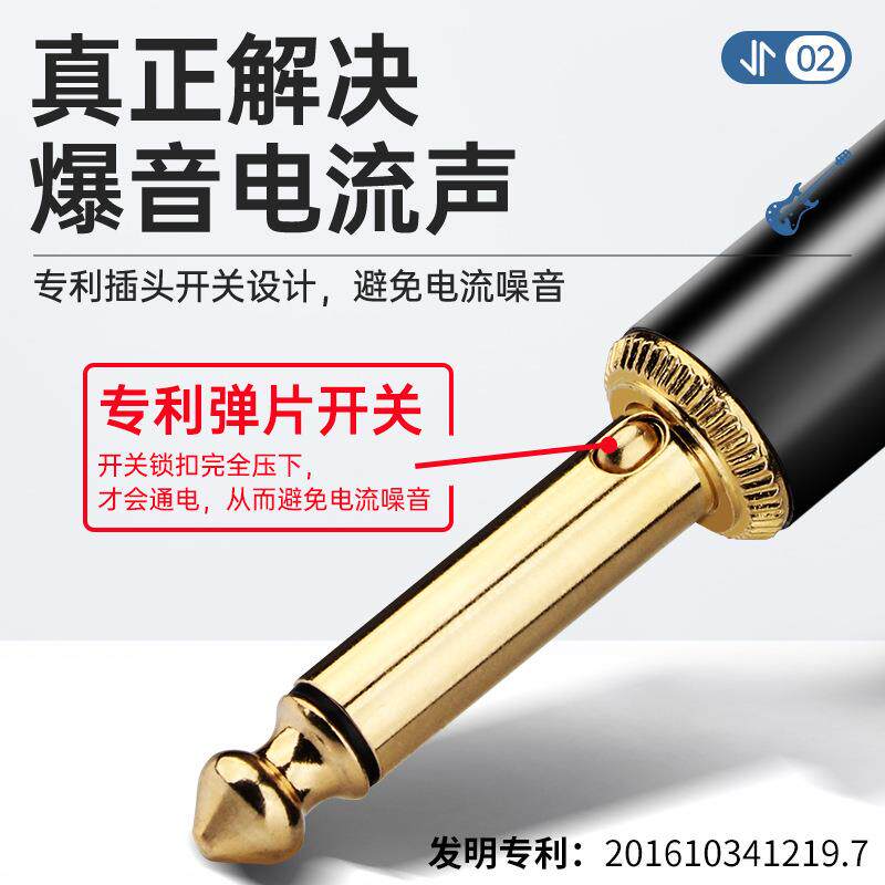 降噪电吉他连接线贝斯木吉他电箱音响乐器连接线拾音器效果音频线