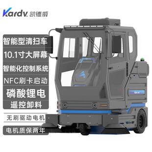 2100F可扫地吸尘喷洒多功能清洁用 凯德威锂电池大驾扫地机KS