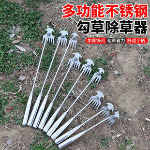 拔草除草神器连根锄草工具多功能家农用不锈钢挖野菜铲起挖杂草钩