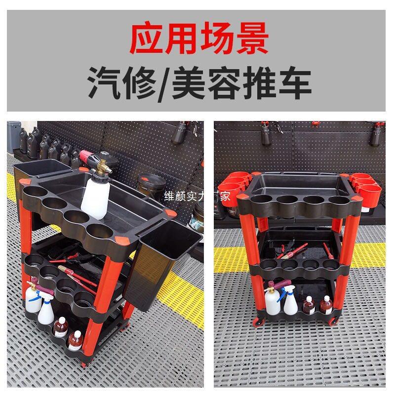 三层工具车手推车汽修工具车清洁车多层可移动汽车美容推车加厚款