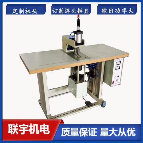 大功率超声波冲孔机尼龙织带压孔打孔机PE编织帐篷冲孔焊接机