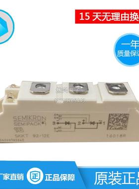 SKKT92/12ESKKD46/16ESKKT57/16ESKKH42/16ESKND105F12