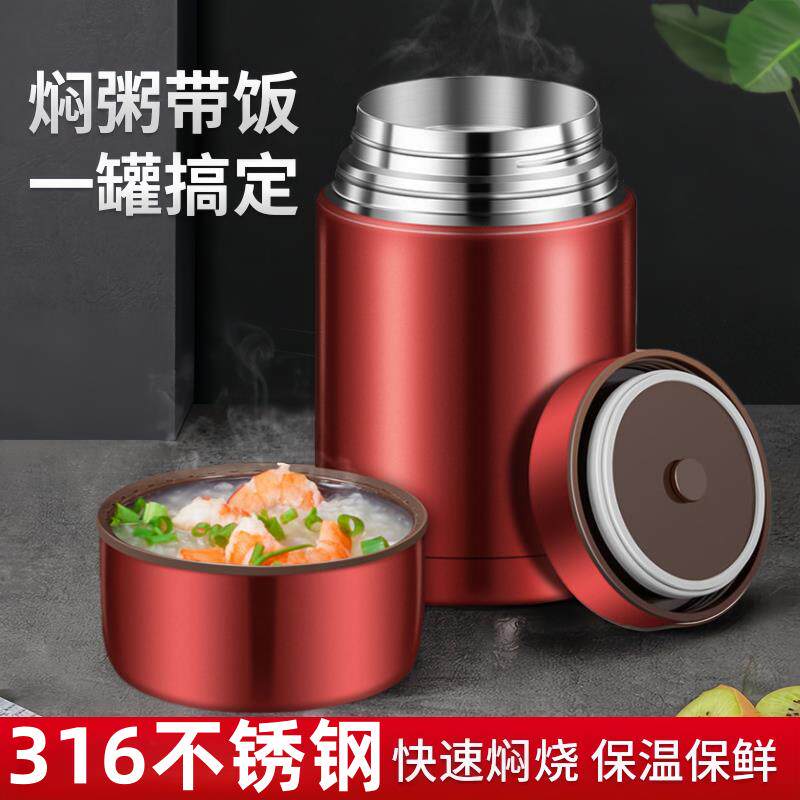 正品316不锈钢焖烧杯保温便当盒焖粥带饭可携式焖烧壶保温桶午餐