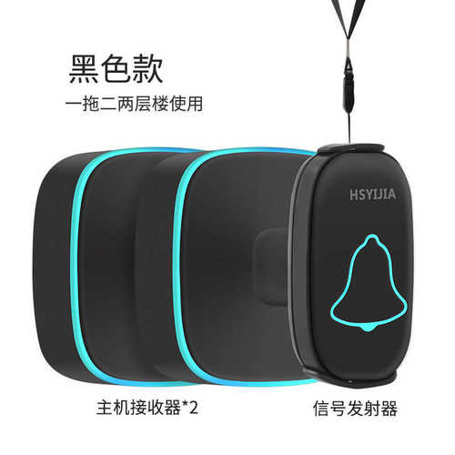 a808遥控器床头二老呼叫挂绳按铃报警器无线人门铃病人紧急送一拖