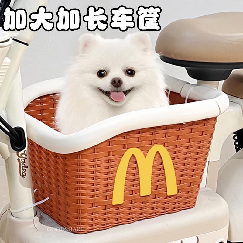 电动车宠物篮加长加大可爱卡通麦当当电瓶车前置脚踏车篮可放猫狗