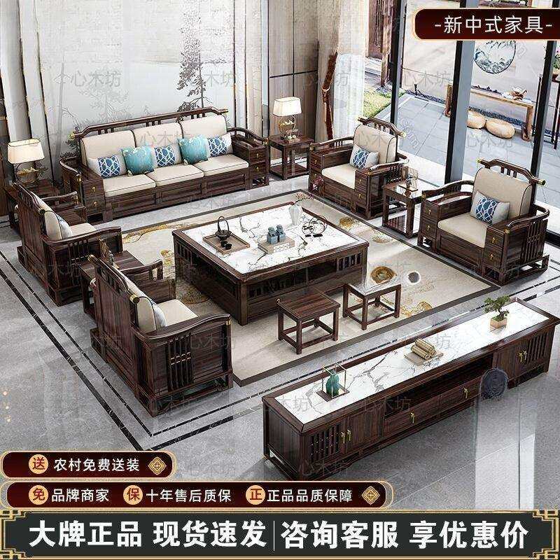 经典新中式实木沙发客厅高档冬夏两用沙发太师椅三件套别墅沙发