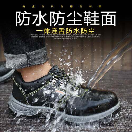 劳保鞋佰耐王男牛皮透气防水臭便耐磨防滑防头防尘四季钢包防砸轻