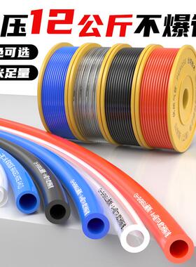 山耐斯PU气管空压机气泵防爆耐高温高压透明气动软管8mm6*4/10/12